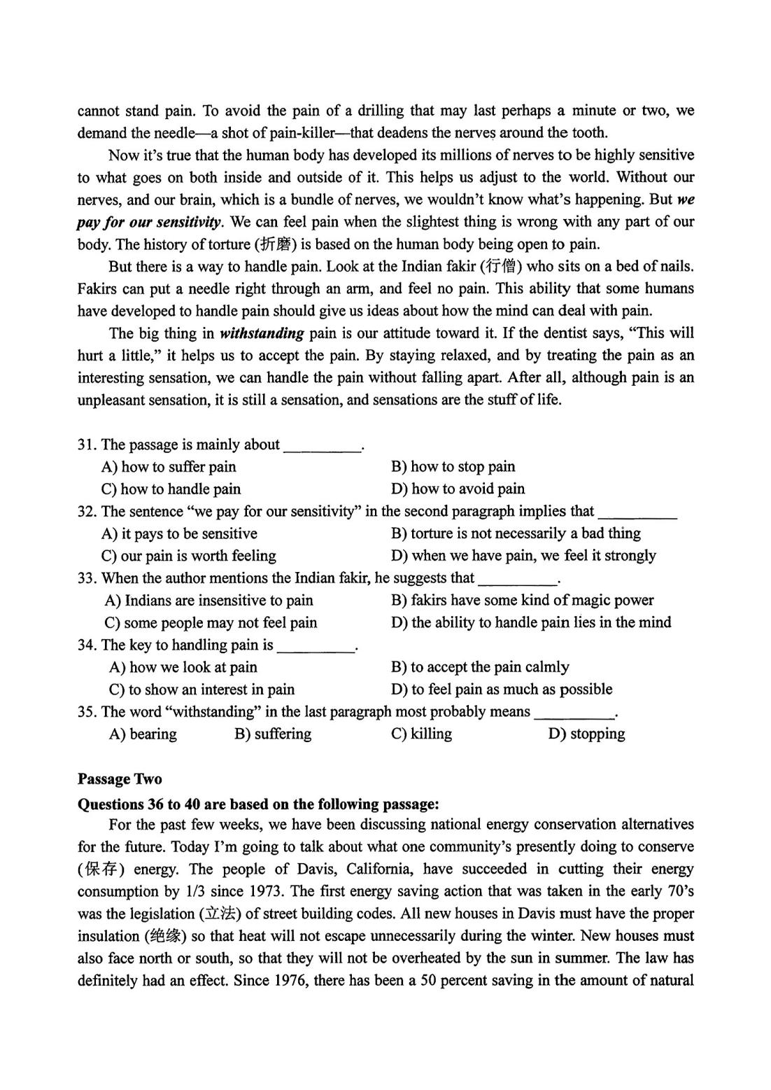 扫描件_2011年12月浙江省大学英语三级考试试(3)_03